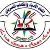 تهنئة من اتحاد الادباء والكتاب السريان logo